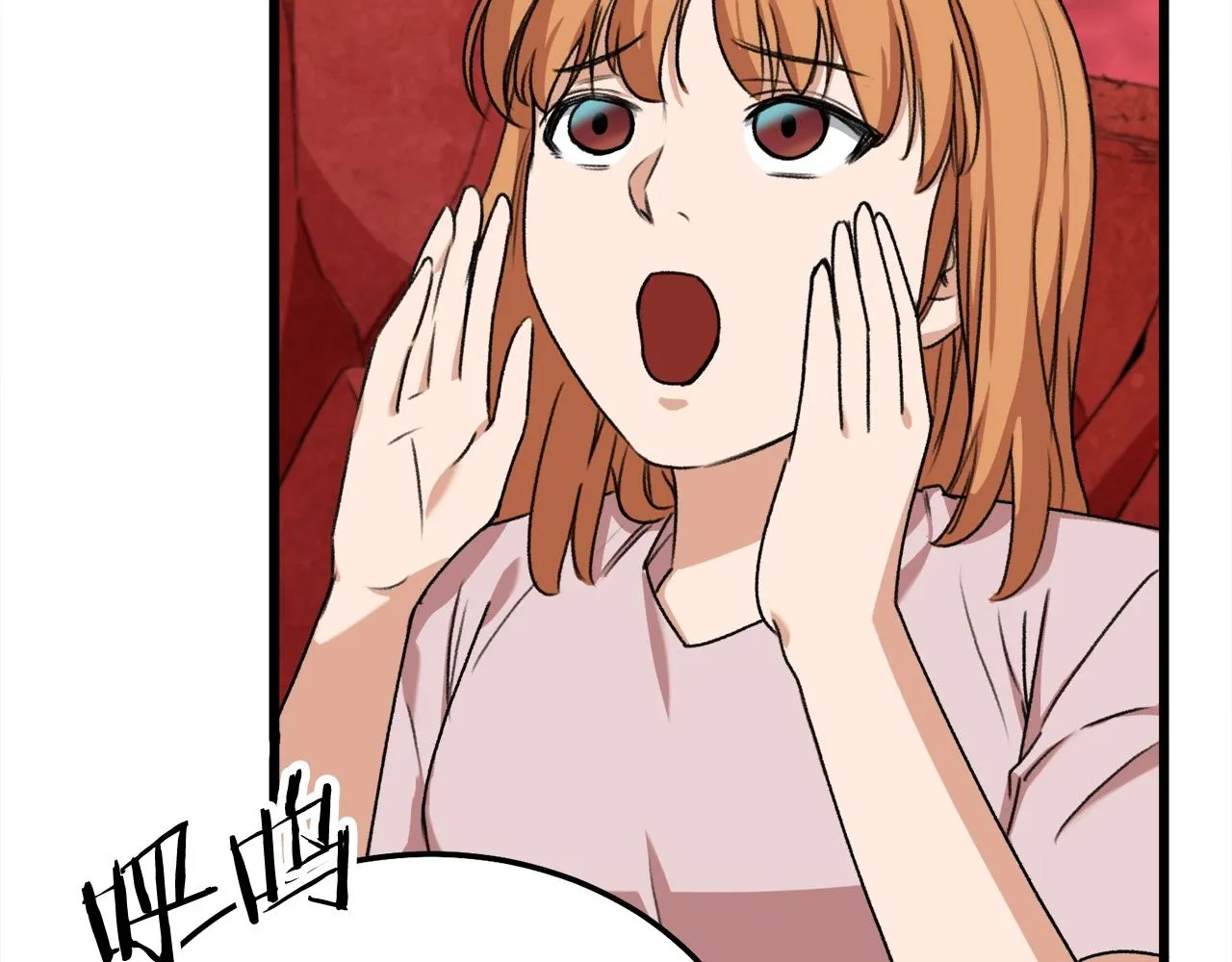 第53话 猛龙出洞！ 第209页