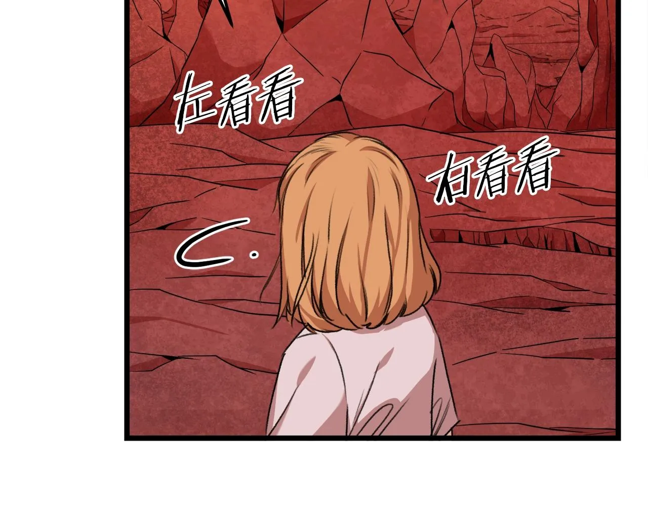 第53话 猛龙出洞！ 第221页