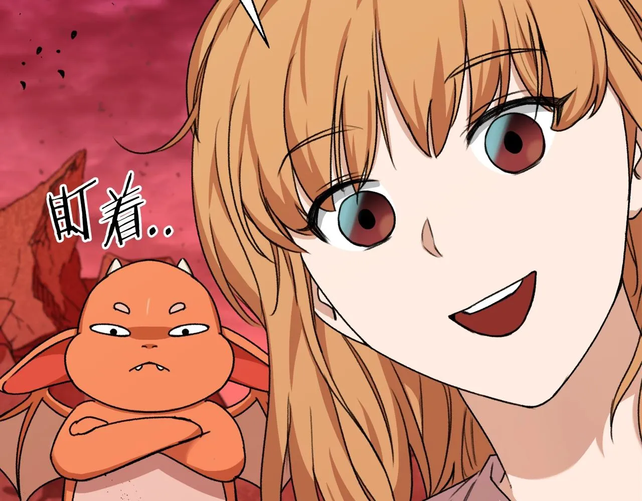 第53话 猛龙出洞！ 第236页