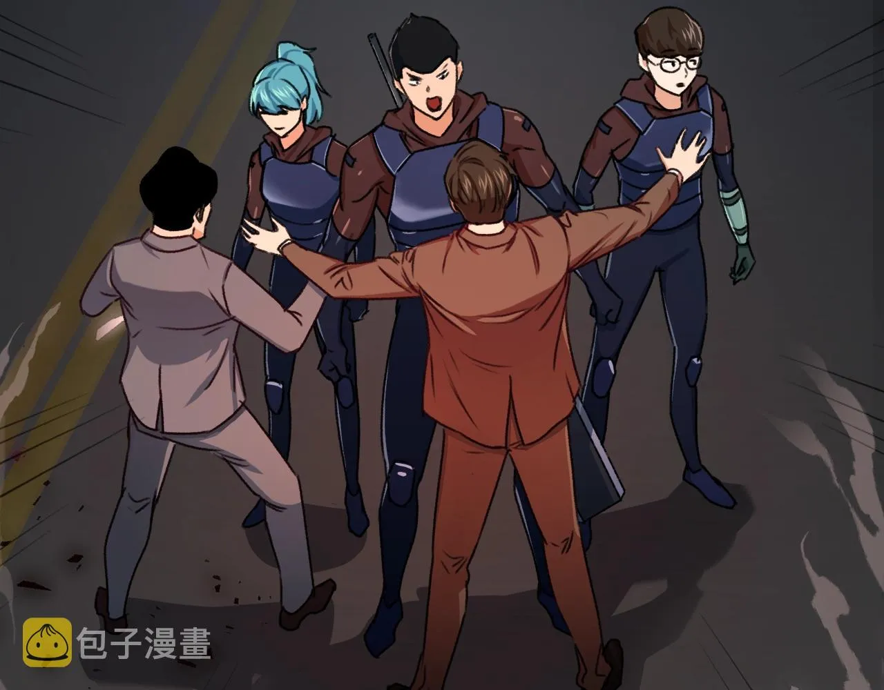第54话 新成员加入 第6页