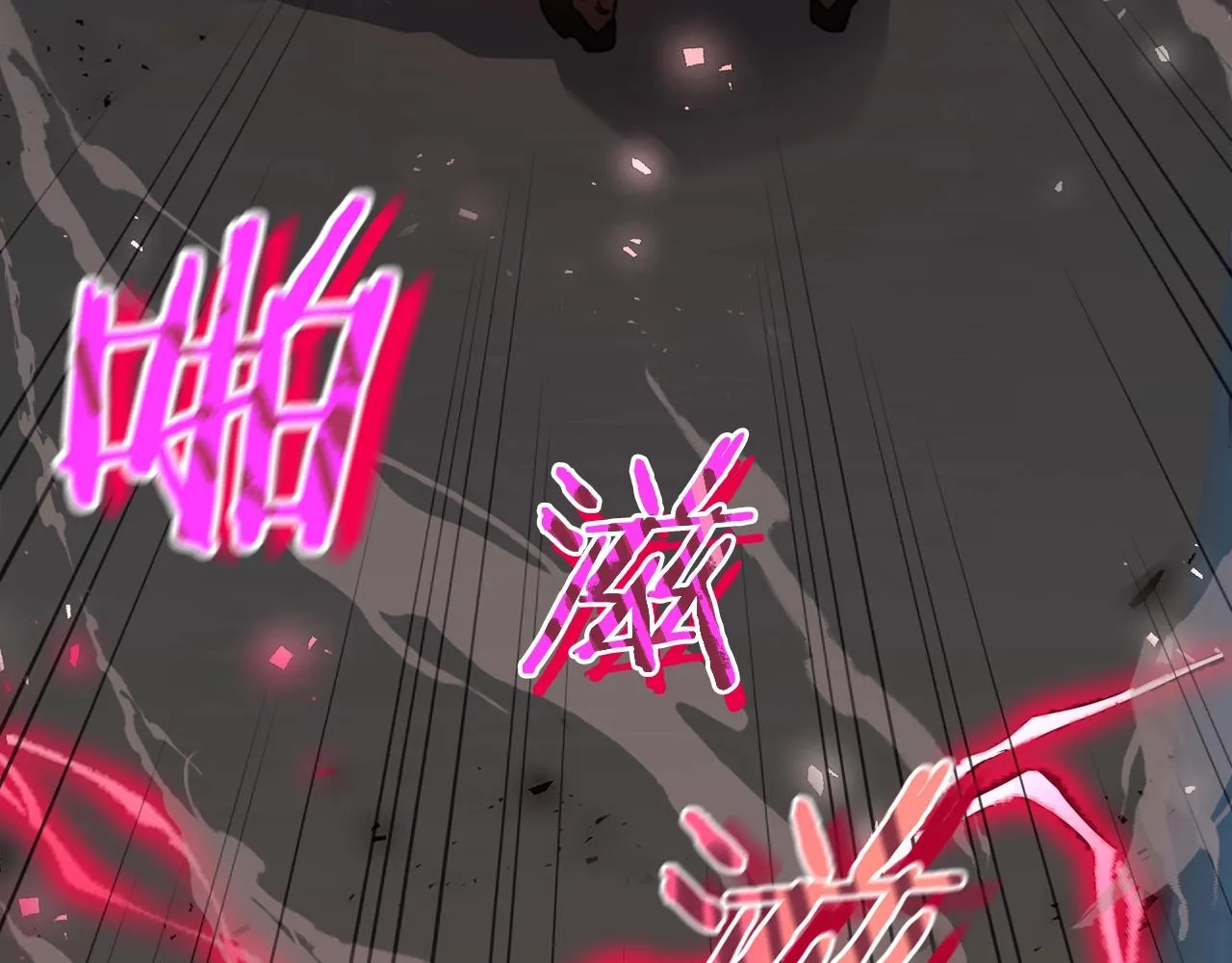 第54话 新成员加入 第7页