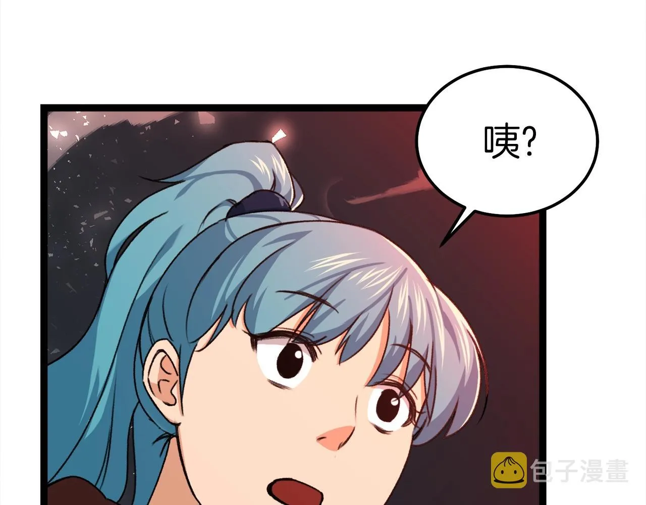 第54话 新成员加入 第12页