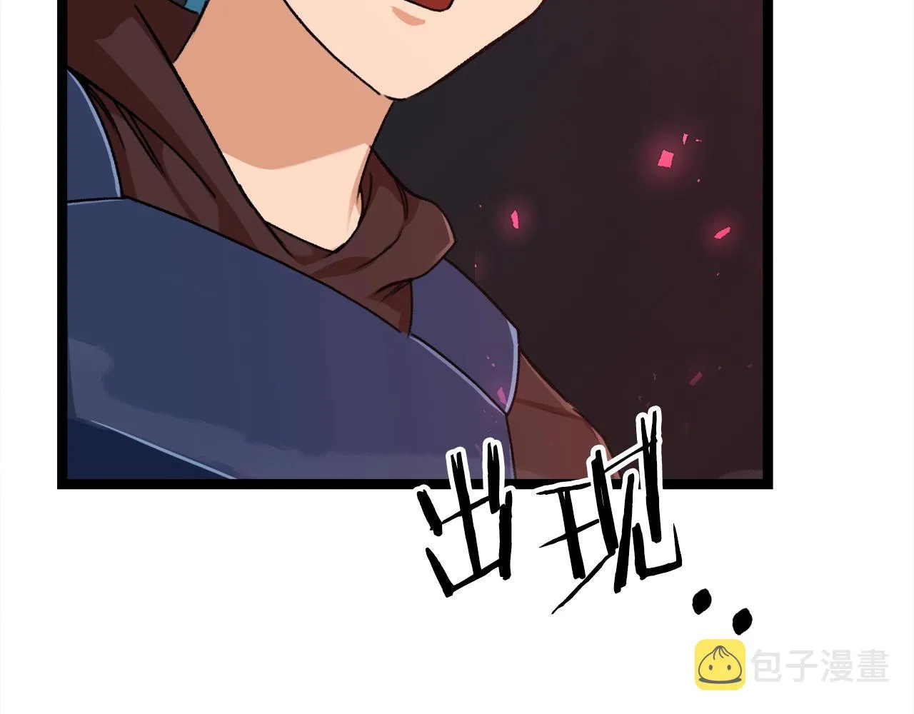 第54话 新成员加入 第13页