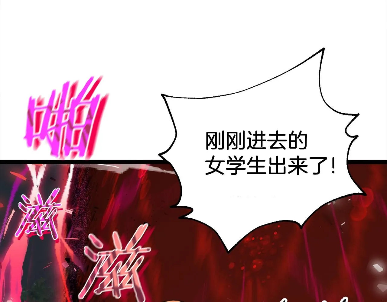 第54话 新成员加入 第15页