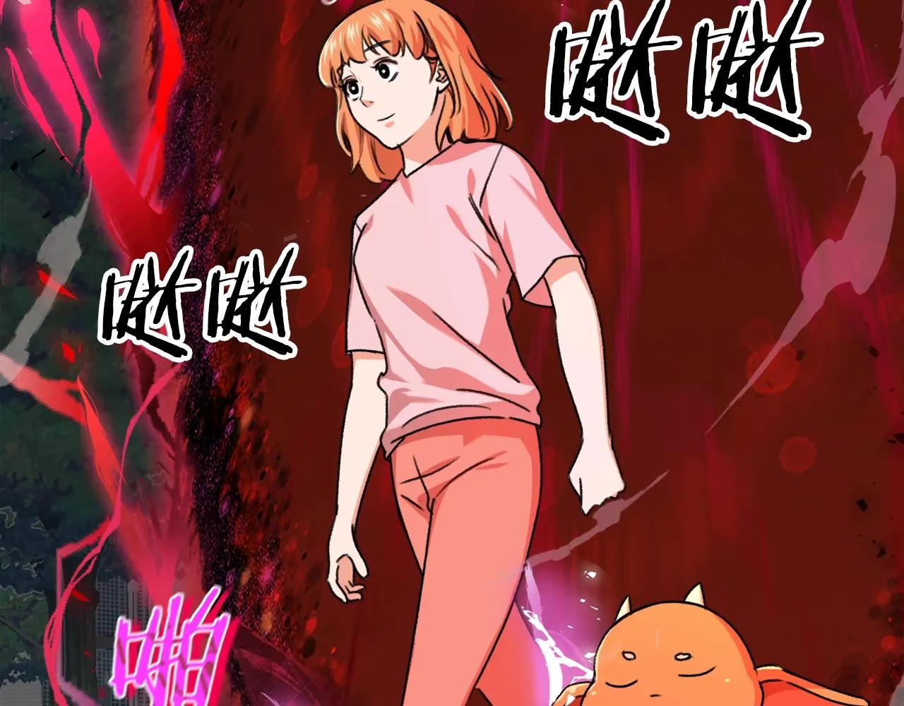 第54话 新成员加入 第16页