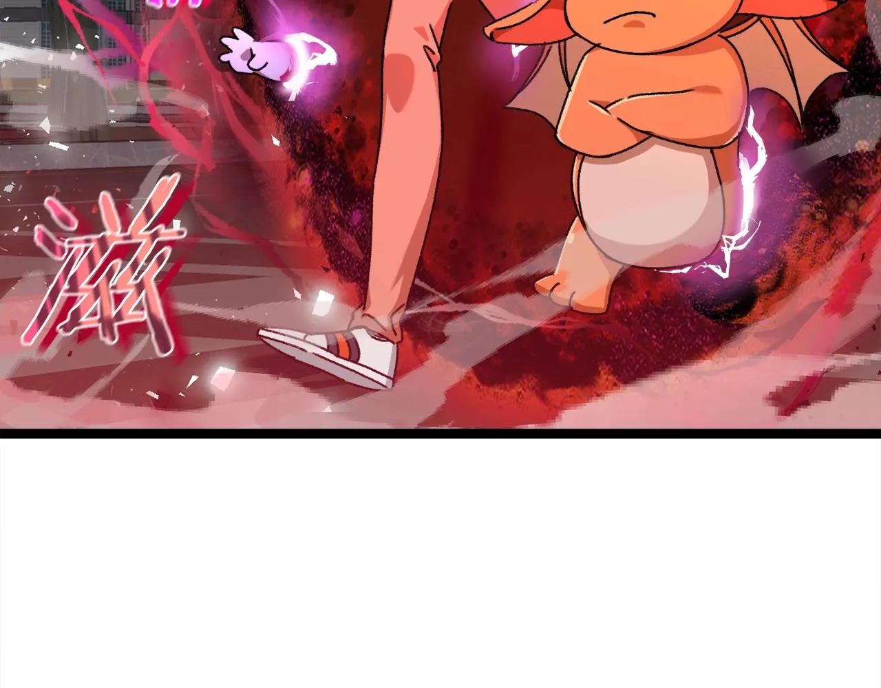 第54话 新成员加入 第17页
