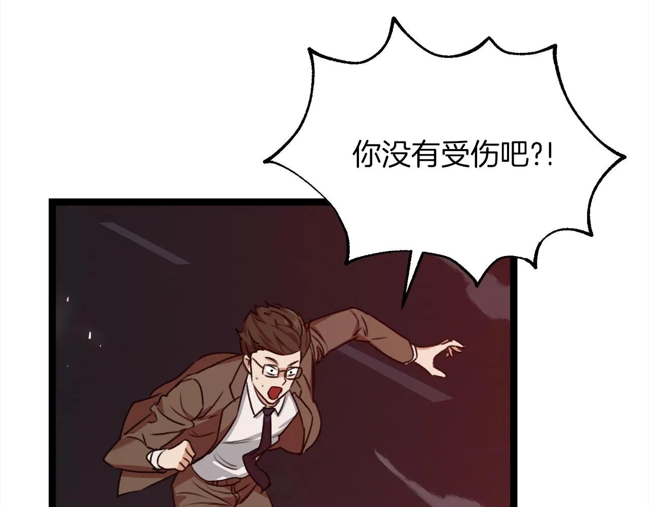 第54话 新成员加入 第20页