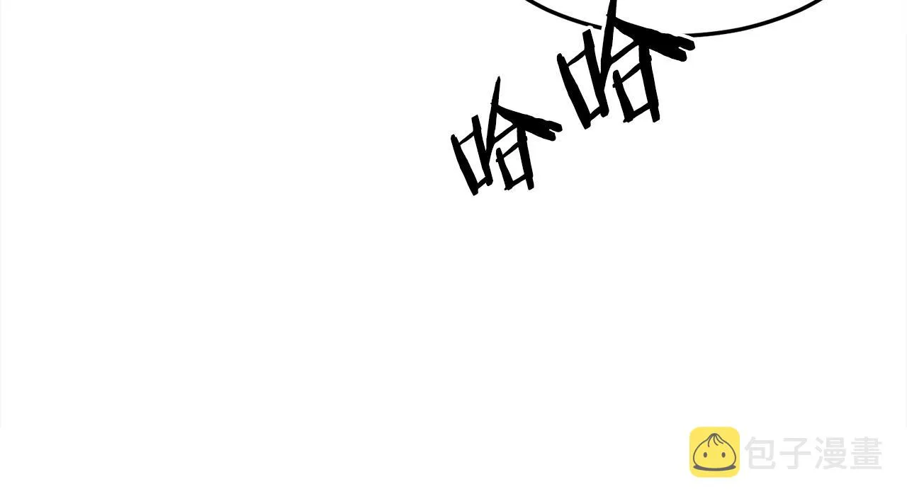 第54话 新成员加入 第44页