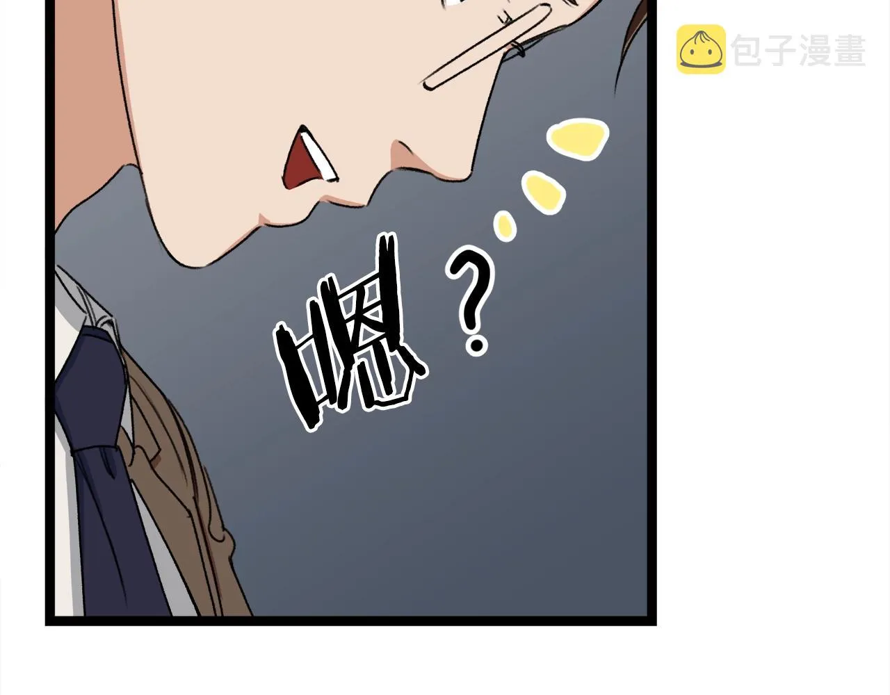 第54话 新成员加入 第54页