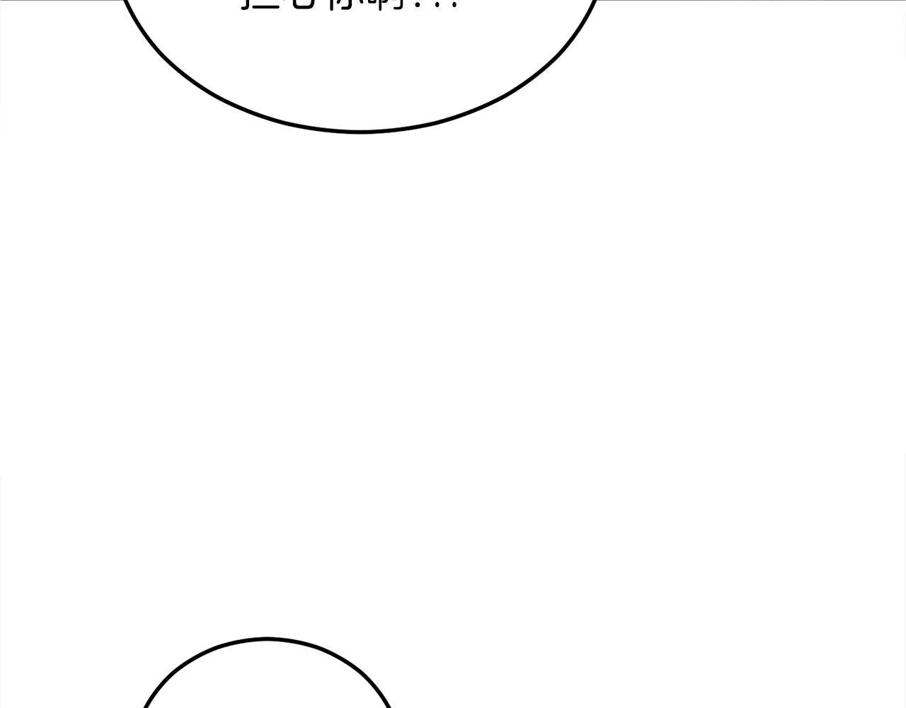 第54话 新成员加入 第59页