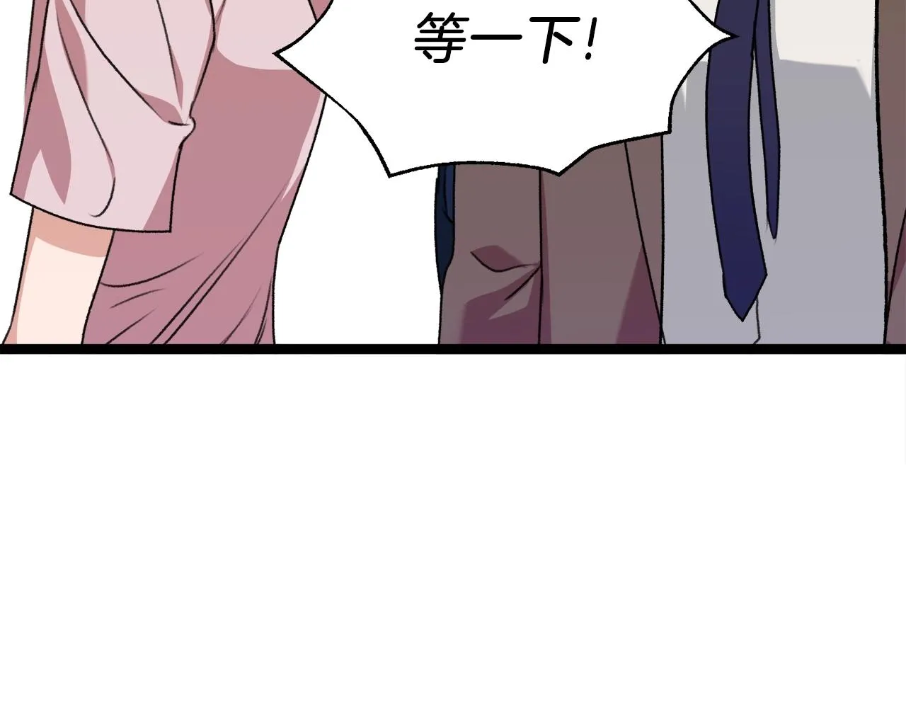 第54话 新成员加入 第69页