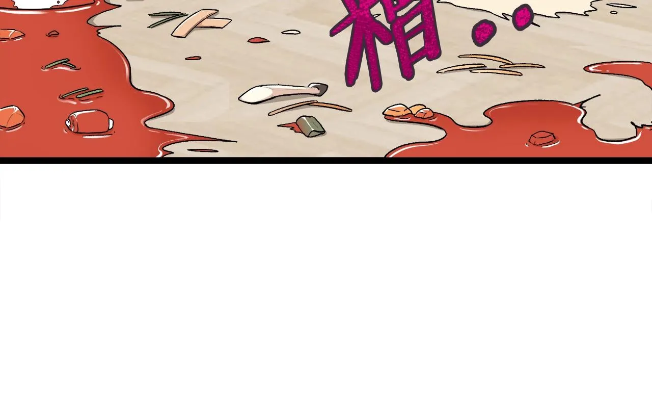 第54话 新成员加入 第89页