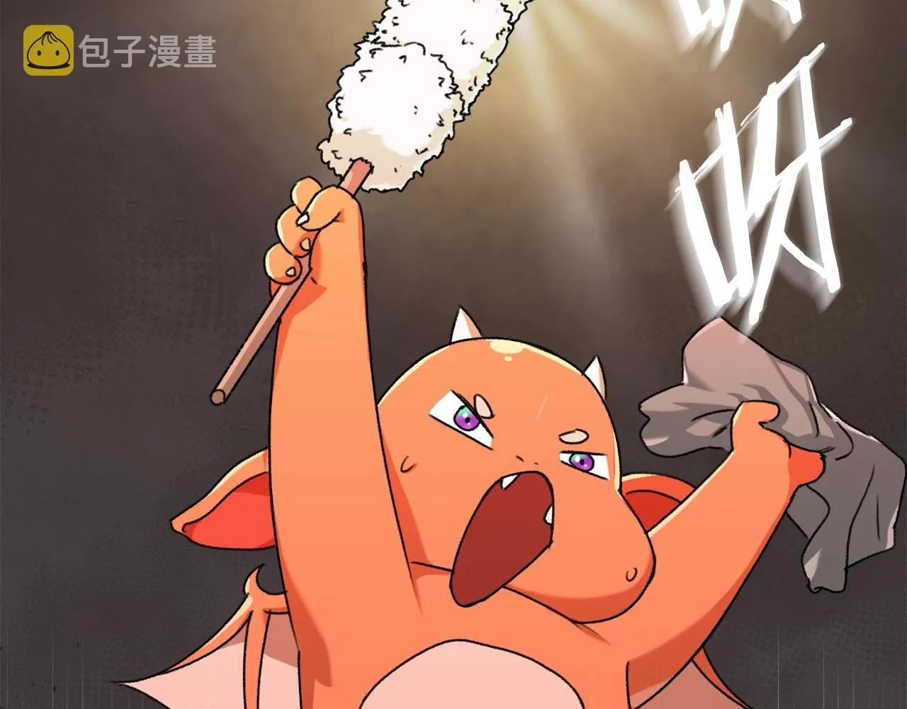第54话 新成员加入 第99页