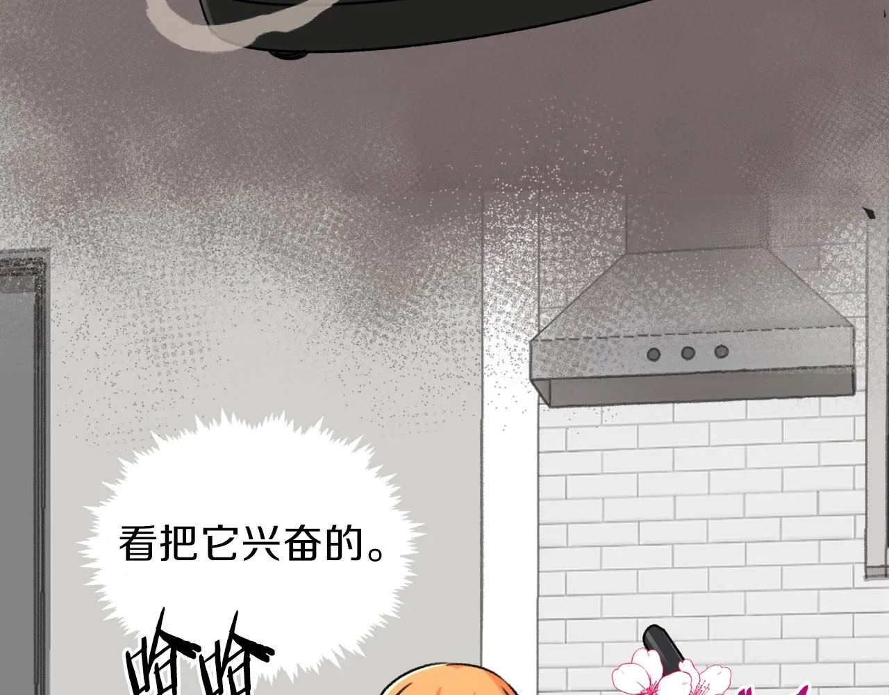 第54话 新成员加入 第103页