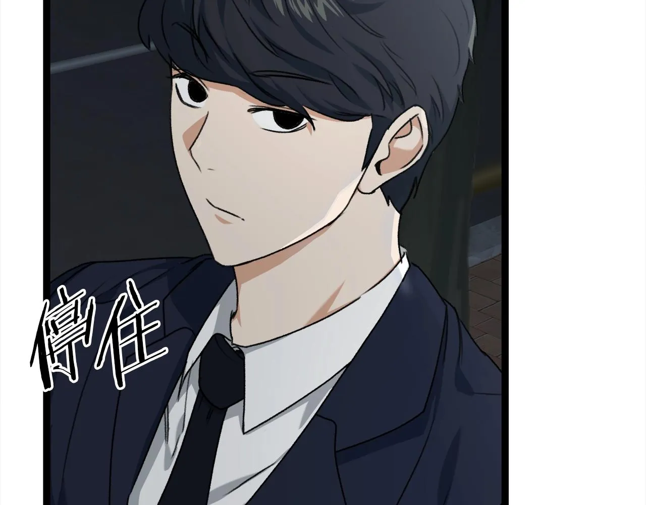 第54话 新成员加入 第128页