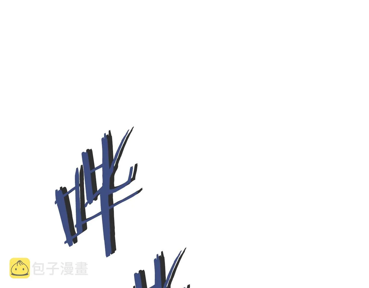 第54话 新成员加入 第134页