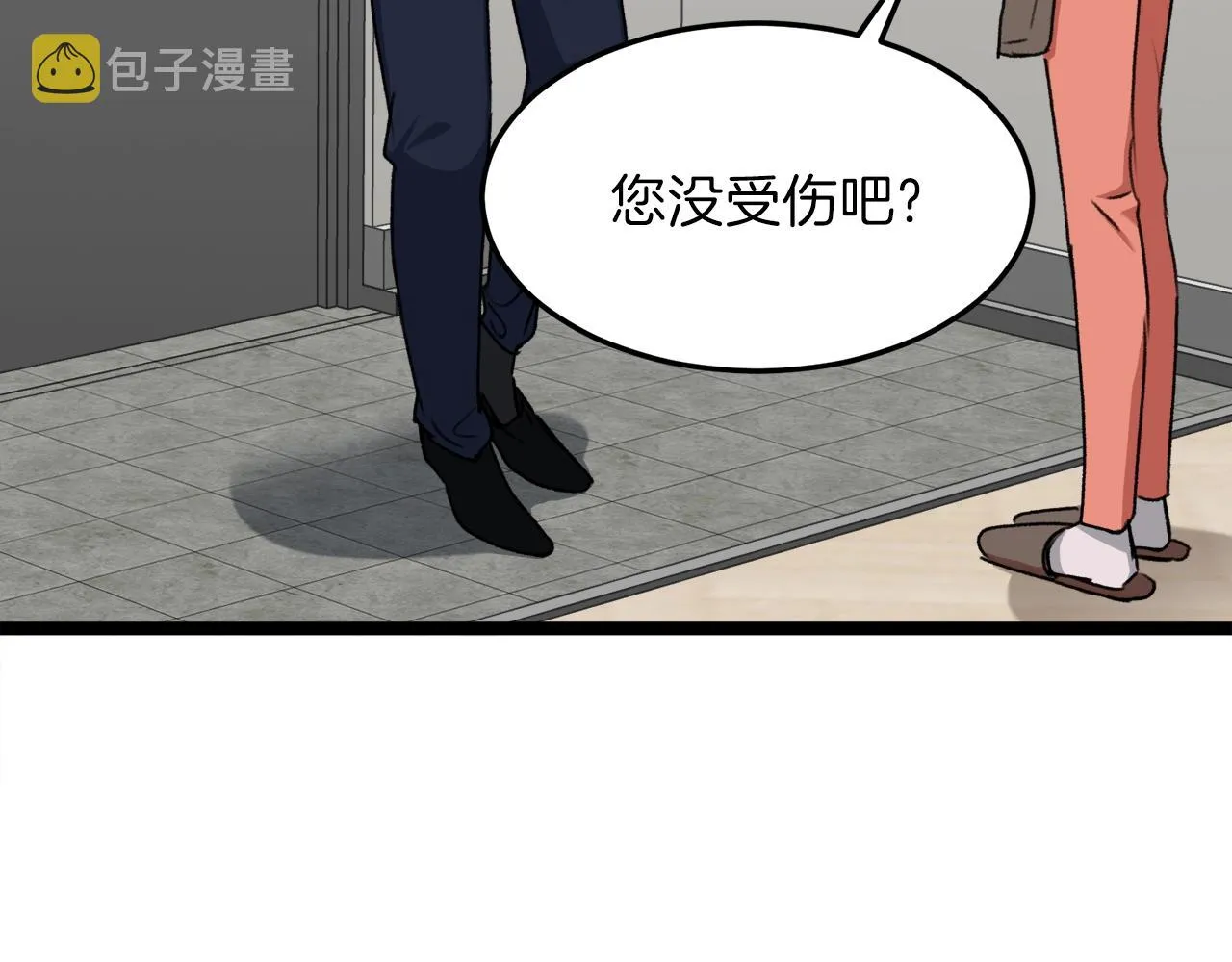 第54话 新成员加入 第137页