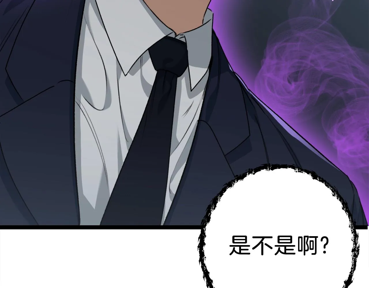 第54话 新成员加入 第149页
