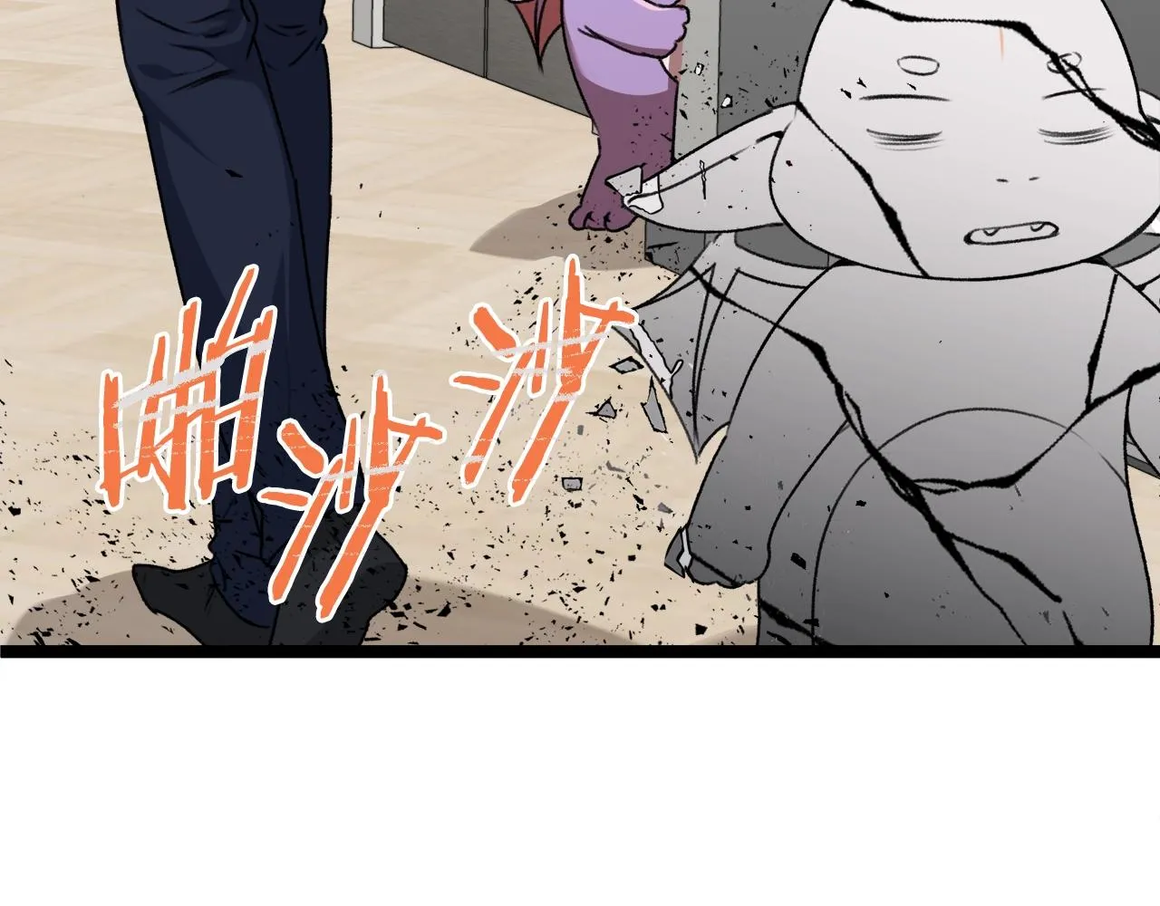第54话 新成员加入 第152页