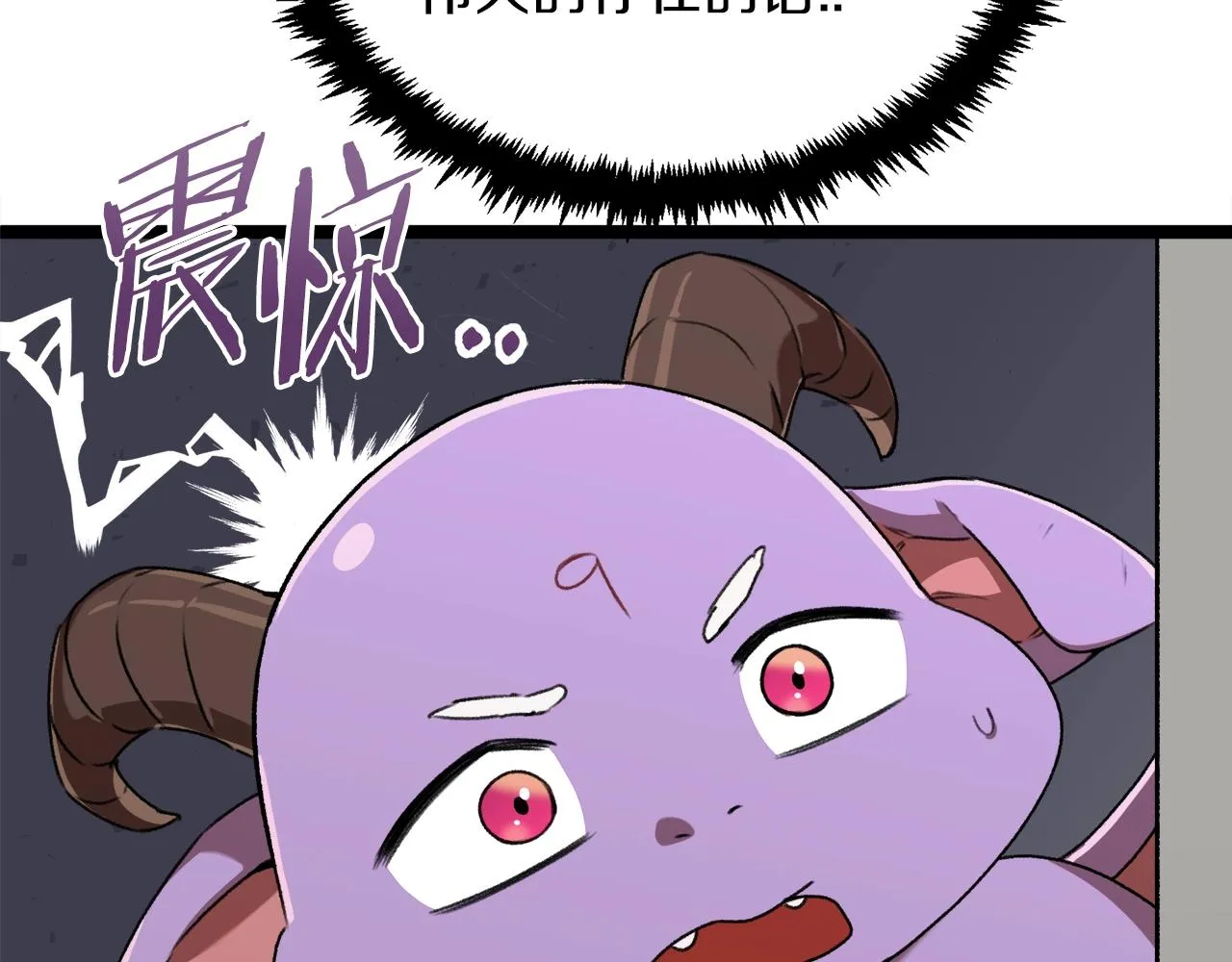 第54话 新成员加入 第154页