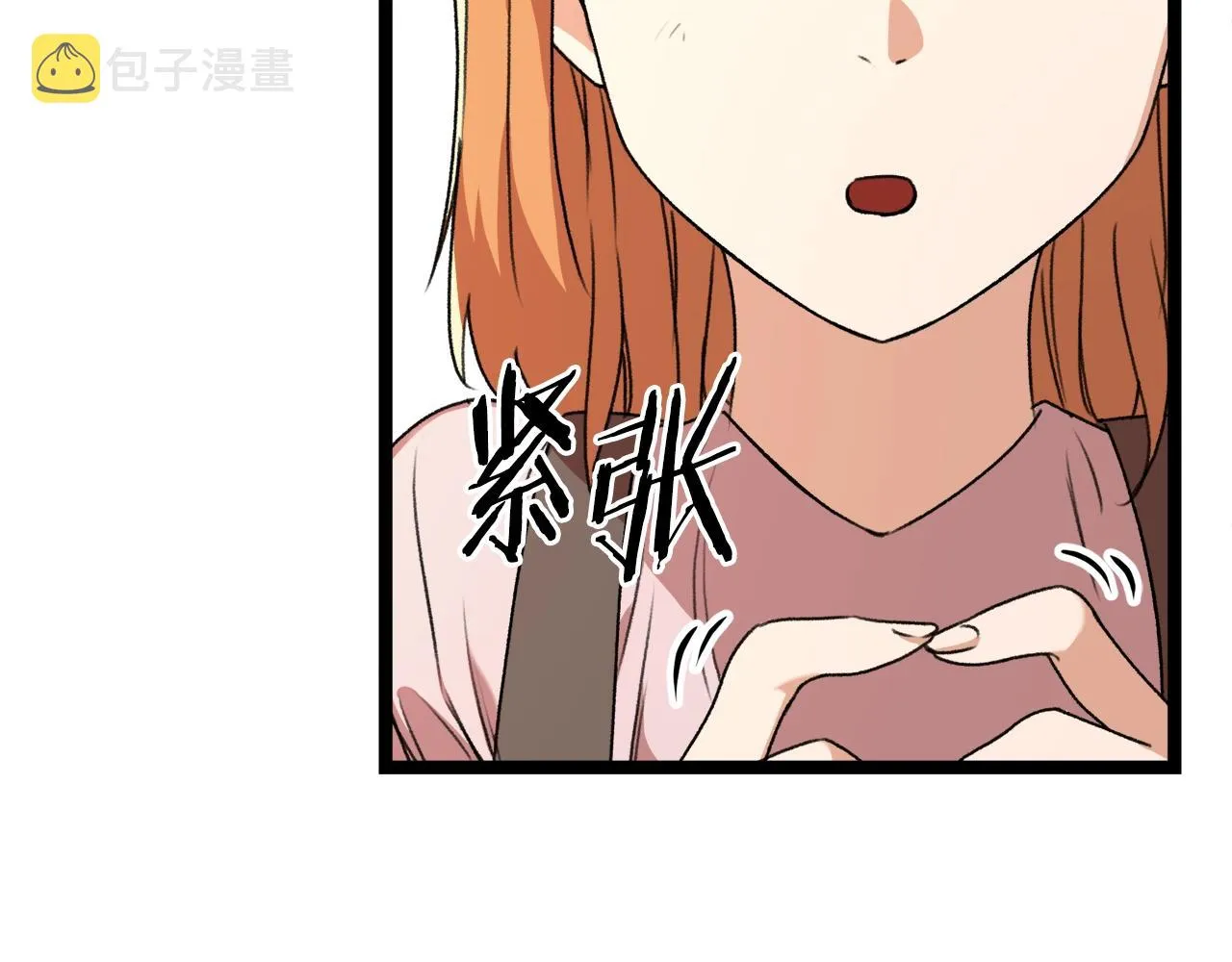 第54话 新成员加入 第162页