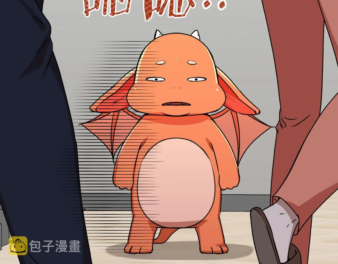 第54话 新成员加入 第176页