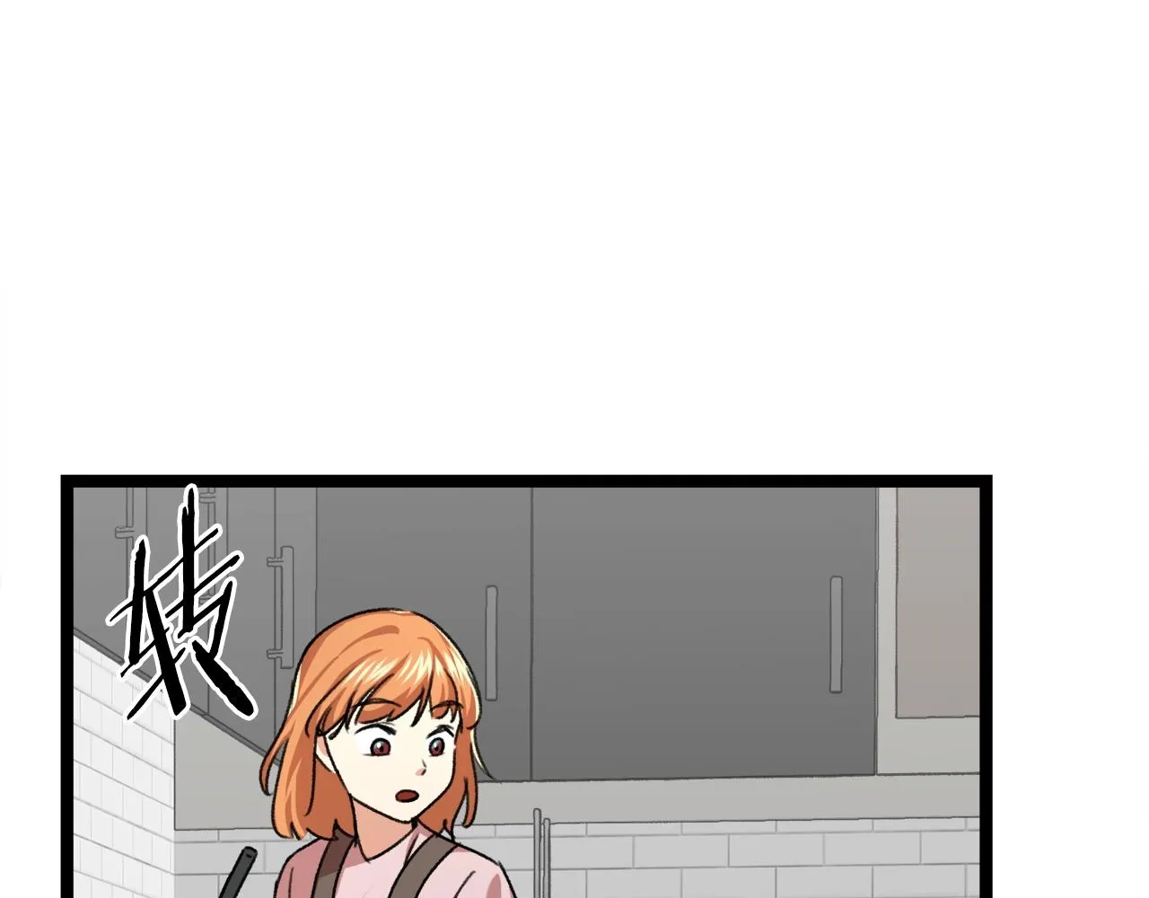 第54话 新成员加入 第178页