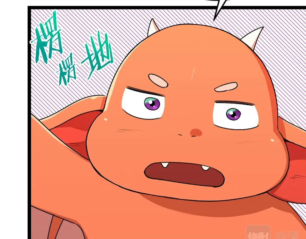第54话 新成员加入 第181页