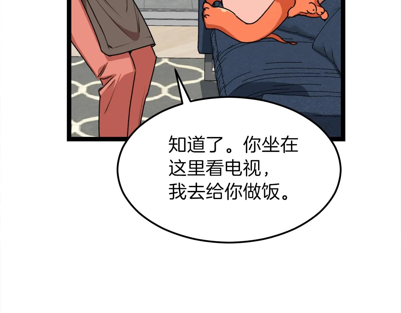 第54话 新成员加入 第189页
