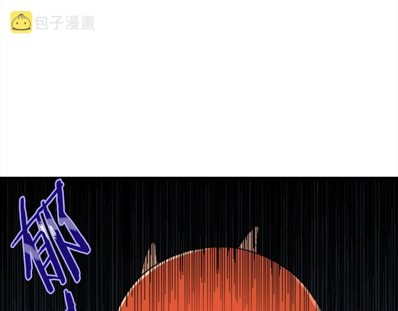 第54话 新成员加入 第190页