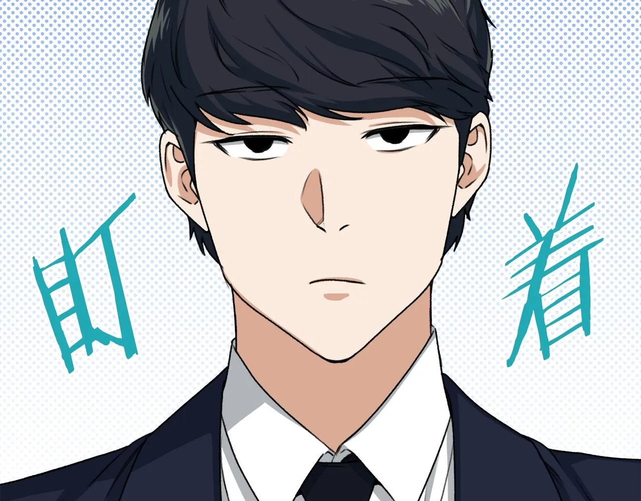 第54话 新成员加入 第194页