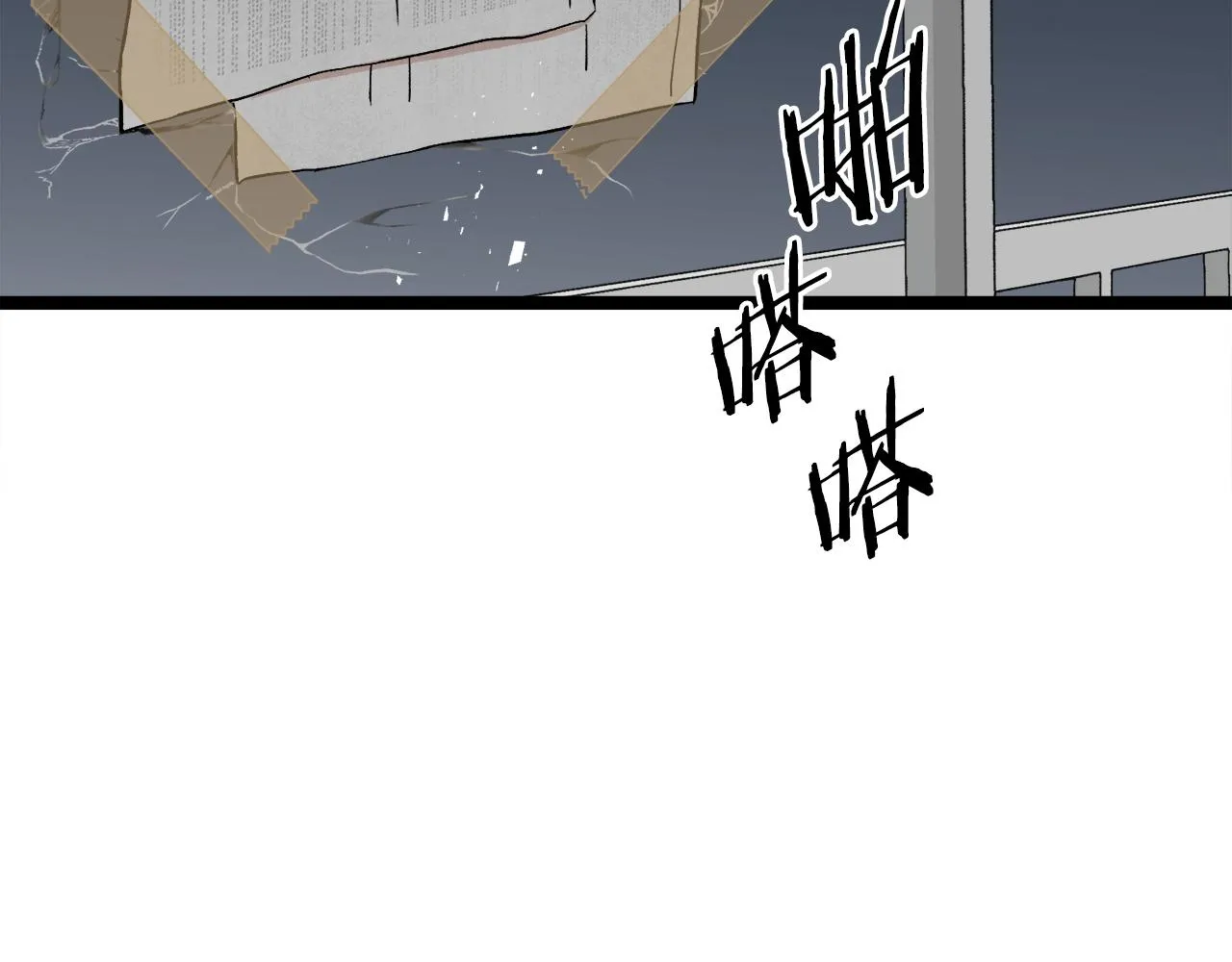 第54话 新成员加入 第198页