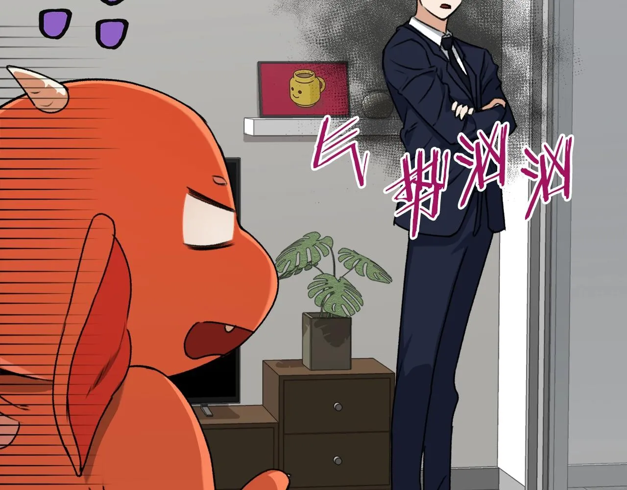第54话 新成员加入 第200页