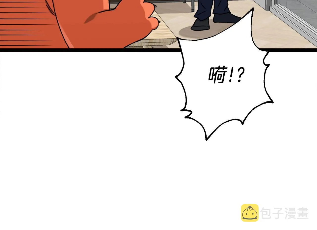 第54话 新成员加入 第201页