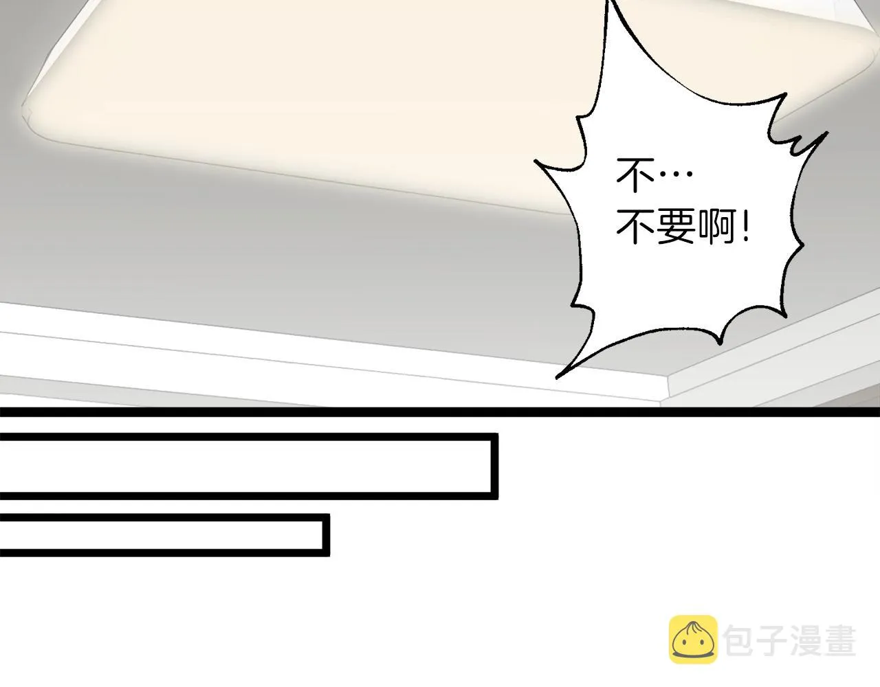 第54话 新成员加入 第203页