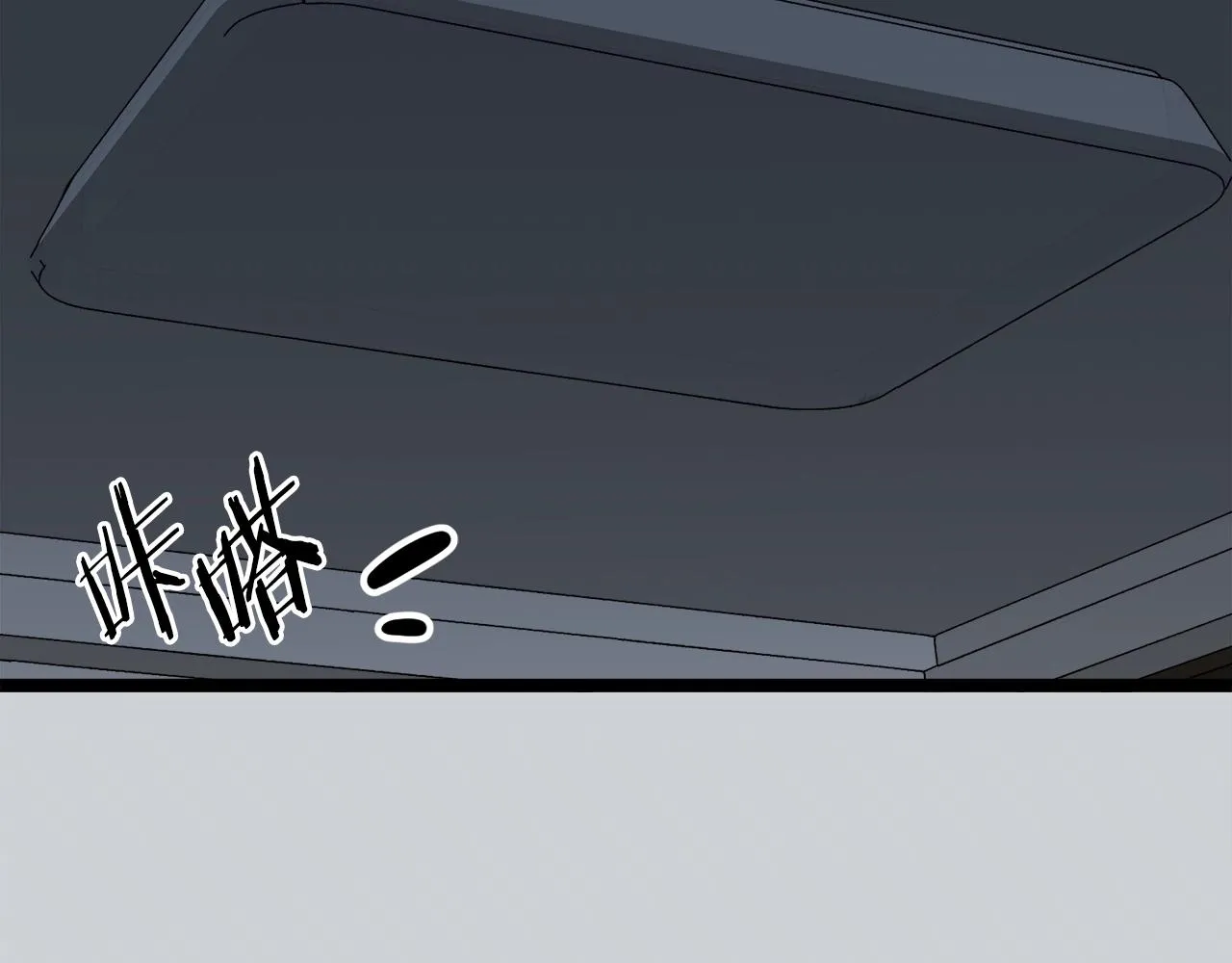 第54话 新成员加入 第205页