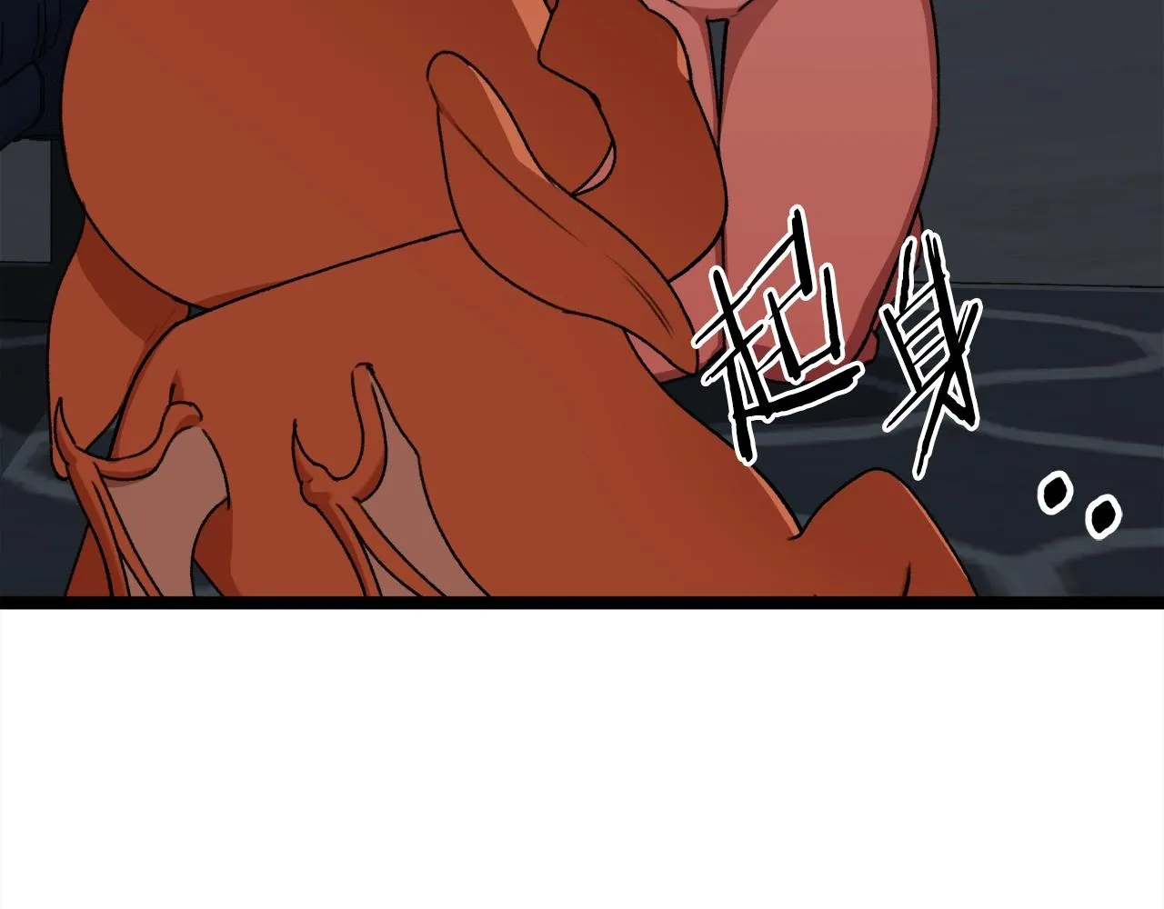 第54话 新成员加入 第219页