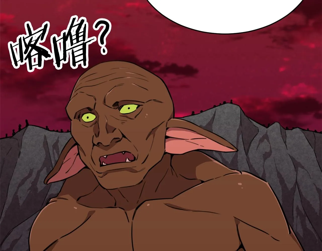 第51话 希望的曙光 第6页