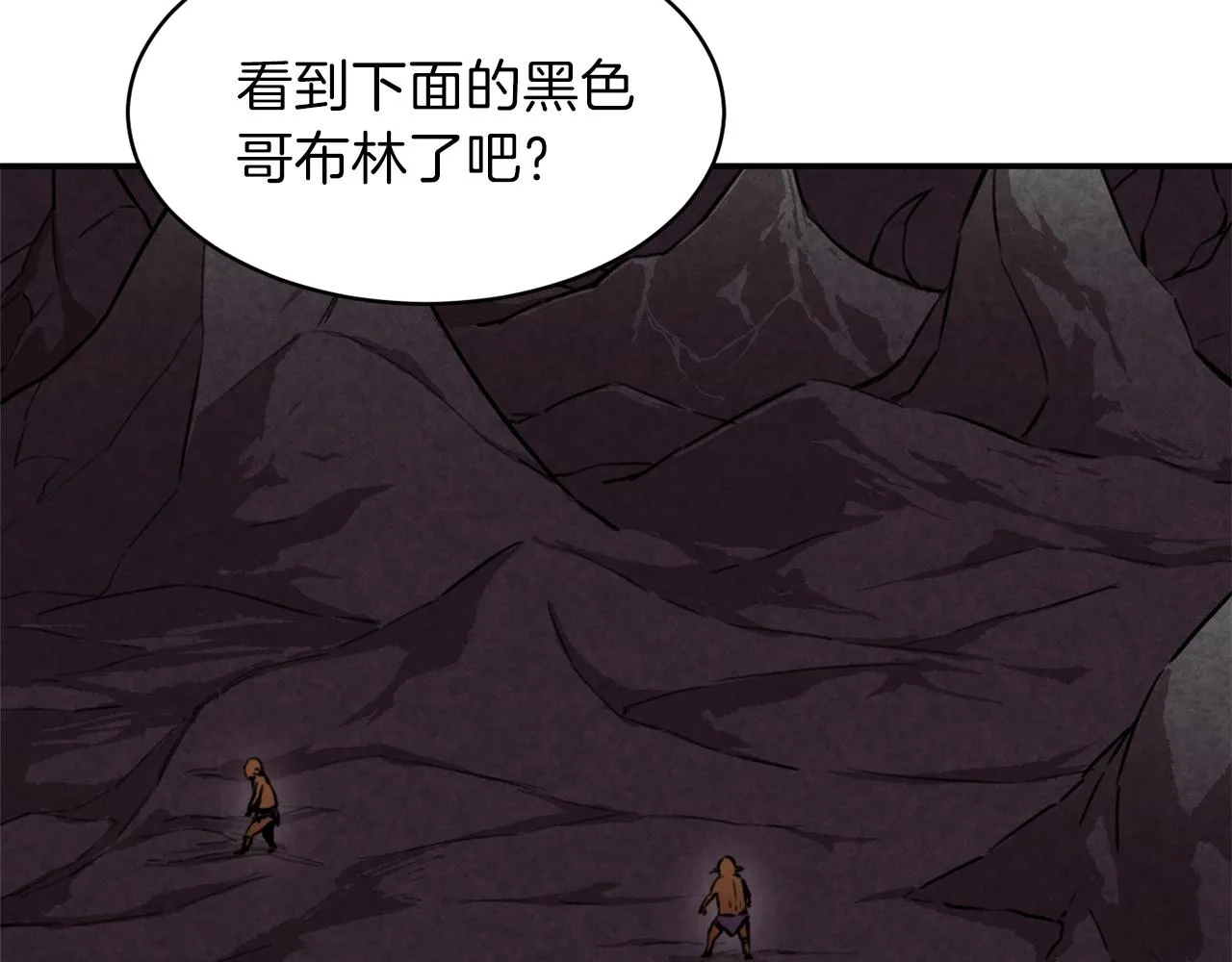 第51话 希望的曙光 第9页
