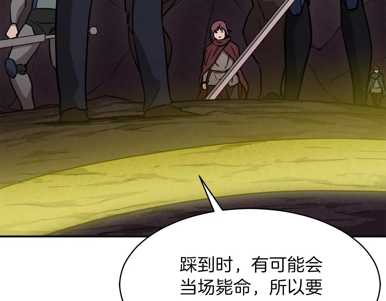 第51话 希望的曙光 第24页