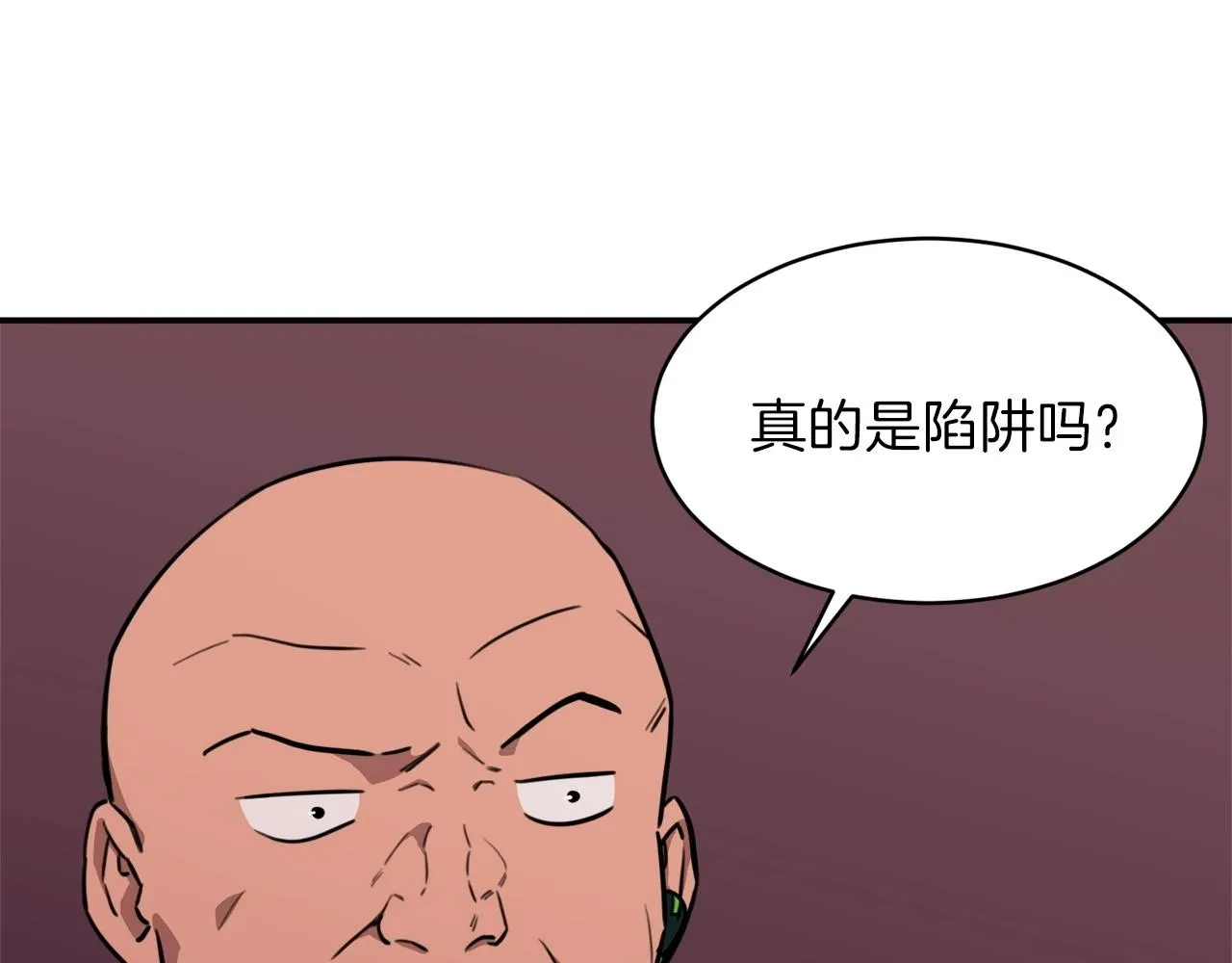 第51话 希望的曙光 第26页