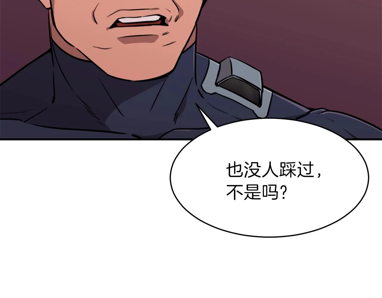 第51话 希望的曙光 第27页