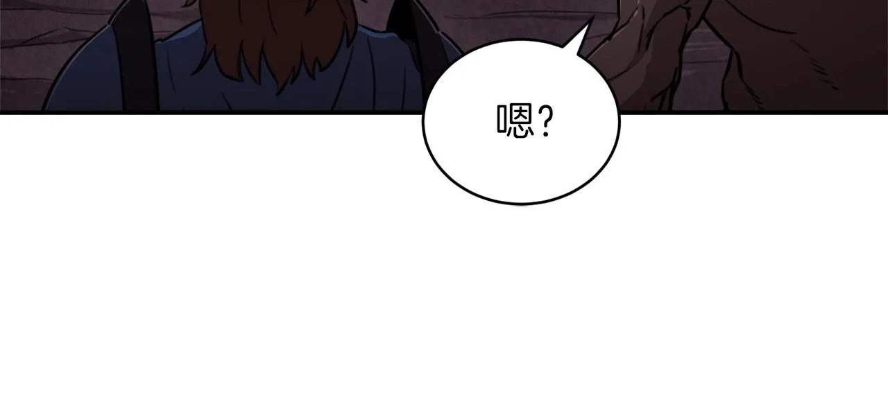 第51话 希望的曙光 第30页