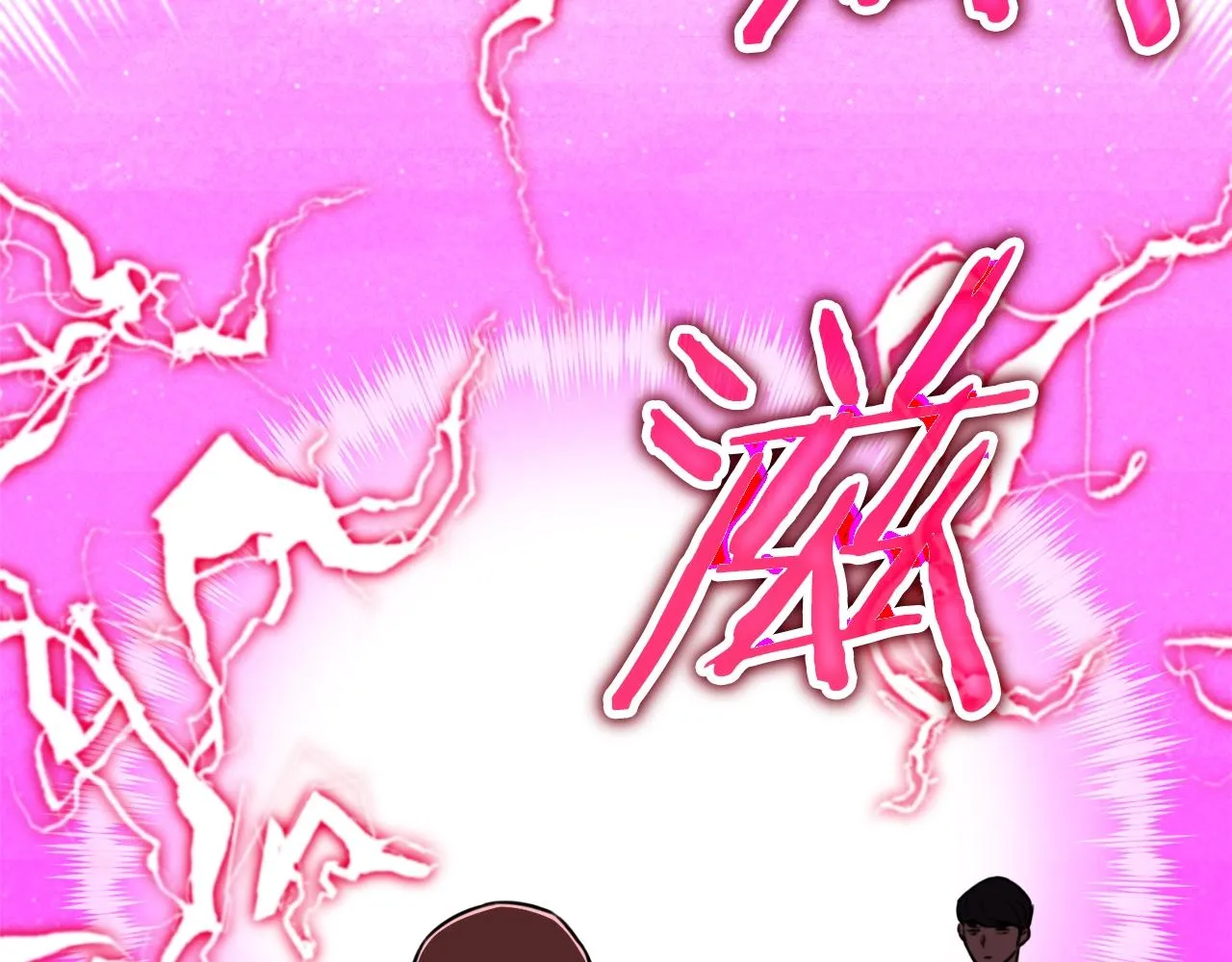 第51话 希望的曙光 第33页