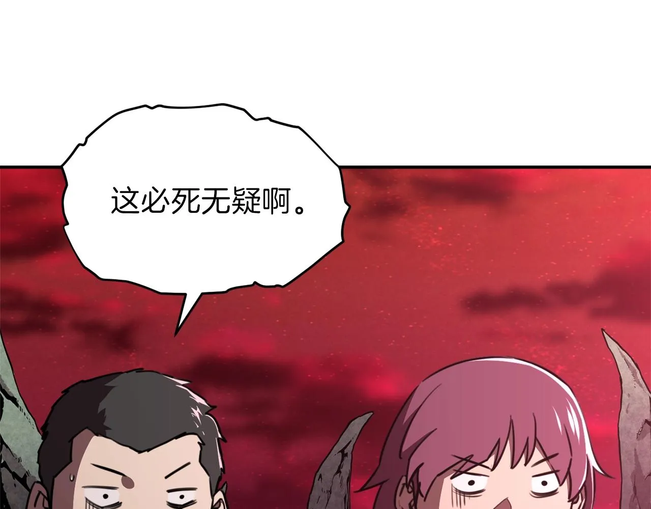 第51话 希望的曙光 第36页