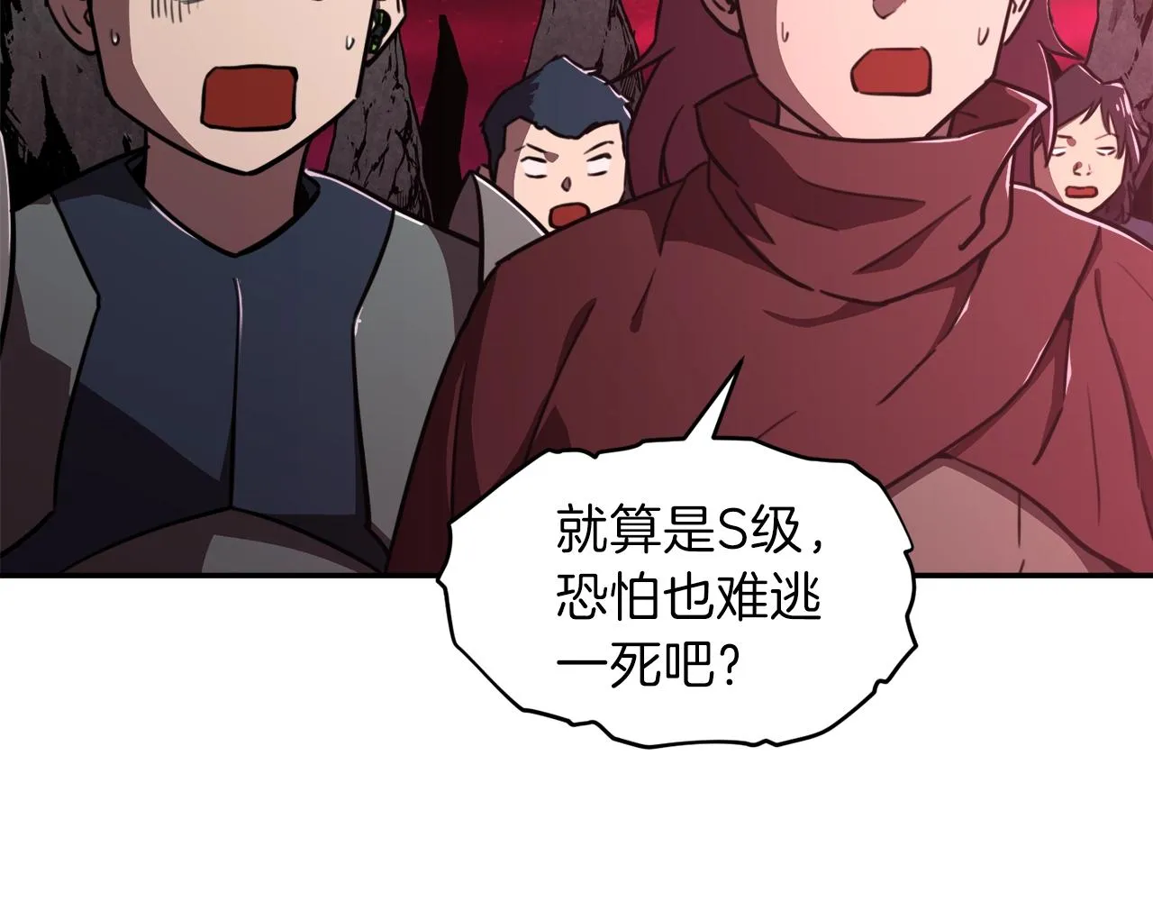 第51话 希望的曙光 第37页