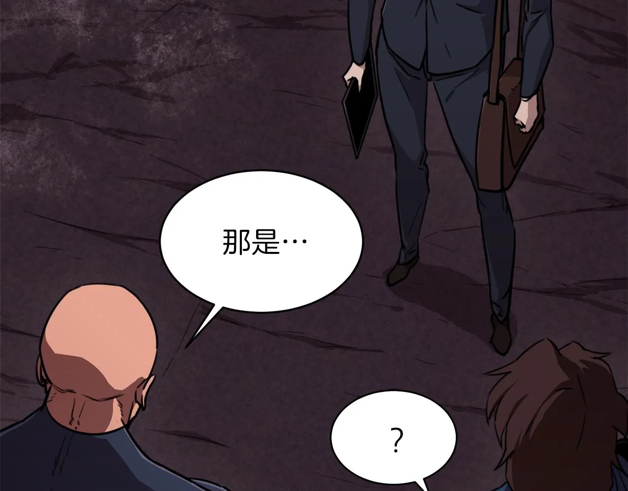 第51话 希望的曙光 第42页
