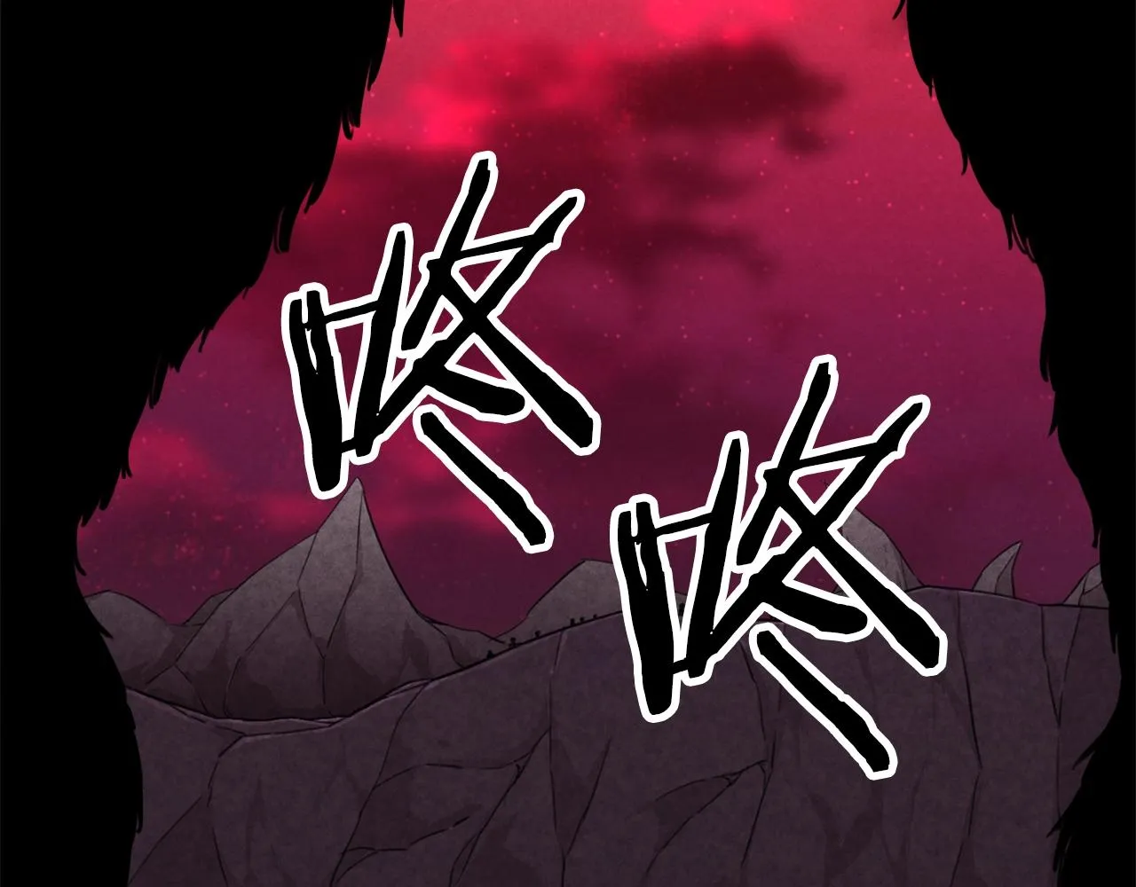 第51话 希望的曙光 第45页