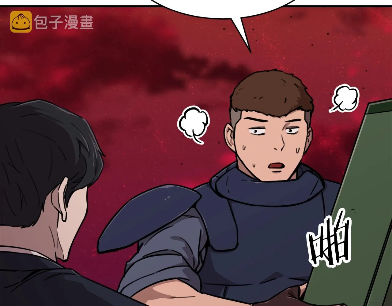 第51话 希望的曙光 第58页