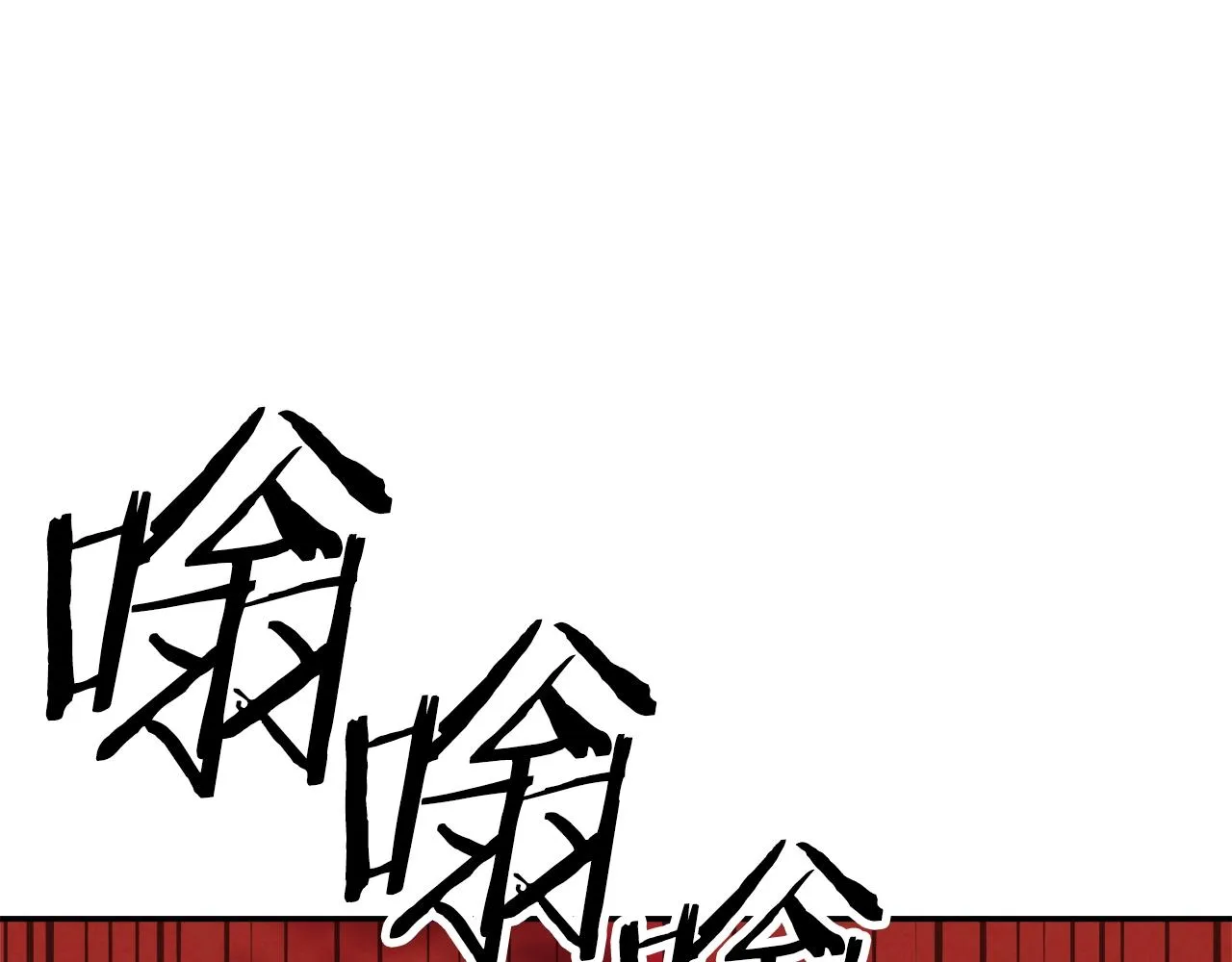 第51话 希望的曙光 第69页